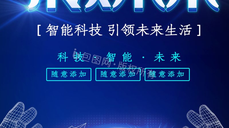 SMT贴片焊盘设计：揭秘其重要性及报价构成