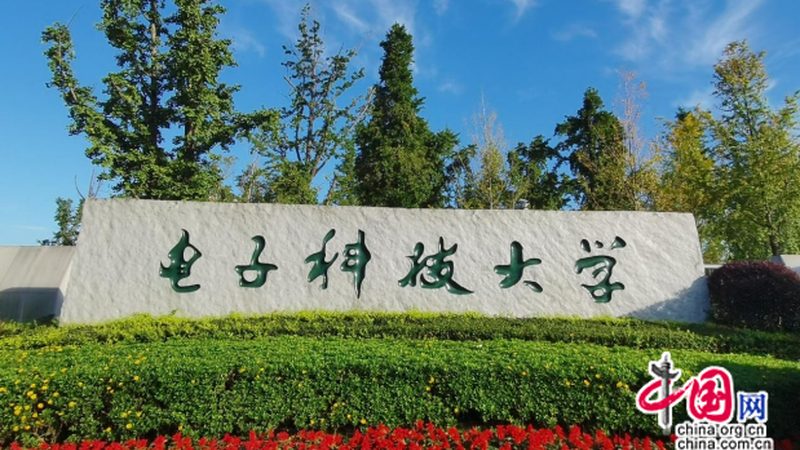 深圳连接器：揭秘其背后的技术奥秘与应用场景**