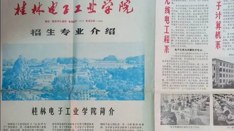 线路板样品制作流程揭秘：从设计到成品的蜕变